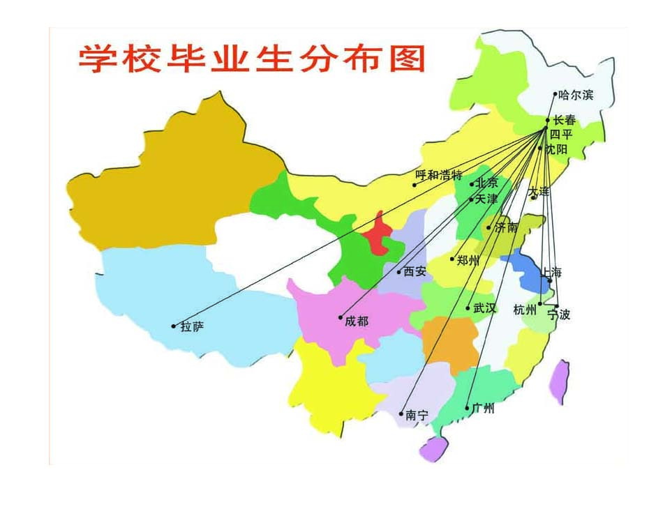  我校歷年來(lái)畢業(yè)學(xué)生全國(guó)就業(yè)分布圖